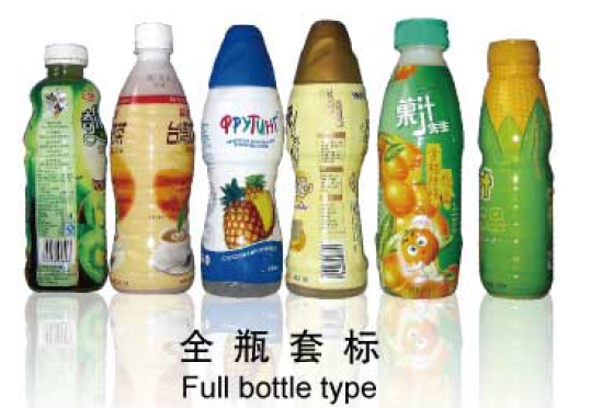 Laşê Navmalîna Mifteya Zincirkirina Kirasê Stainless Steel Shirink Label Machine